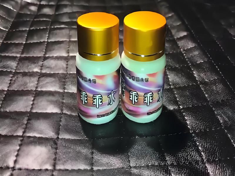 女士专用红蜘蛛489-SGDb型号